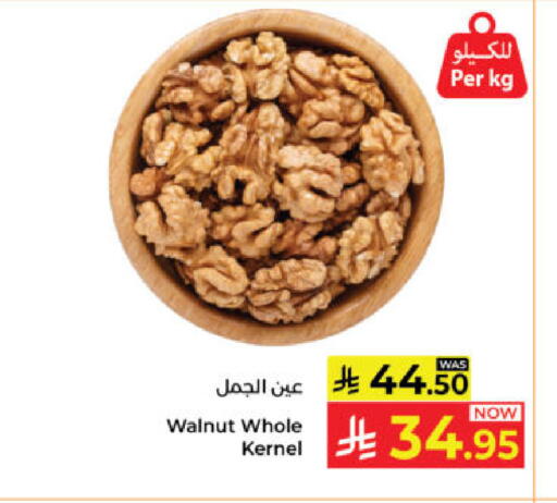 available at Kabayan Hypermarket in KSA, Saudi Arabia, Saudi - Yanbu