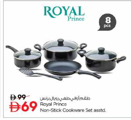 available at Nesto Hypermarket in UAE - Sharjah / Ajman