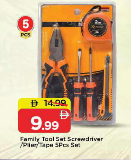 available at مارك & سيف in الإمارات العربية المتحدة , الامارات - الشارقة / عجمان