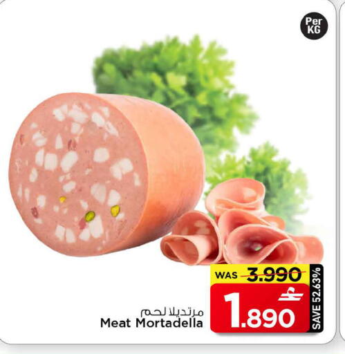 available at MARK & SAVE in Oman - Muscat