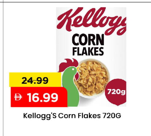 available at Mark & Save in UAE - Sharjah / Ajman