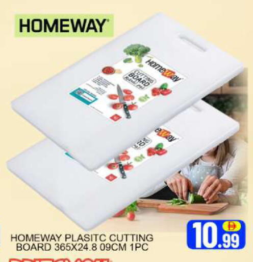 Mango available at مانجو هايبرماركت in الإمارات العربية المتحدة , الامارات - دبي