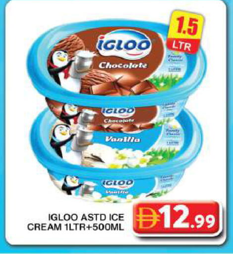 Vanilla available at Grand Hyper Market in UAE - Dubai