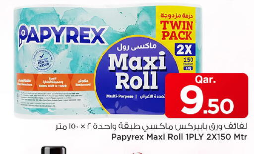 available at مارك & سيف in قطر - الوكرة