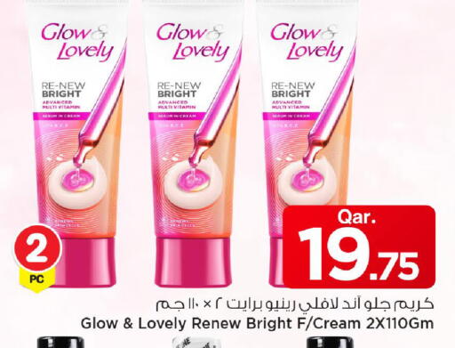 available at Mark & Save  in Qatar - Al Khor