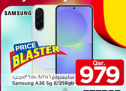 available at مارك & سيف in قطر - الشمال