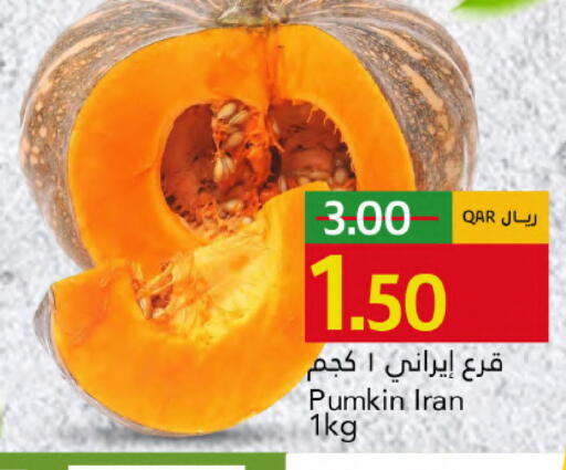 Pumkin from Iran available at جلف فود سنتر in قطر - الشمال