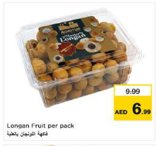Longan available at Nesto Hypermarket in UAE - Sharjah / Ajman