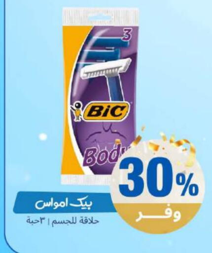 available at United Pharmacies in KSA, Saudi Arabia, Saudi - Al Qunfudhah