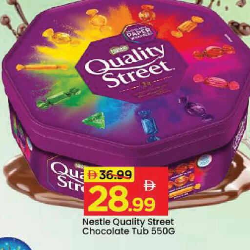 available at مارك & سيف in الإمارات العربية المتحدة , الامارات - دبي