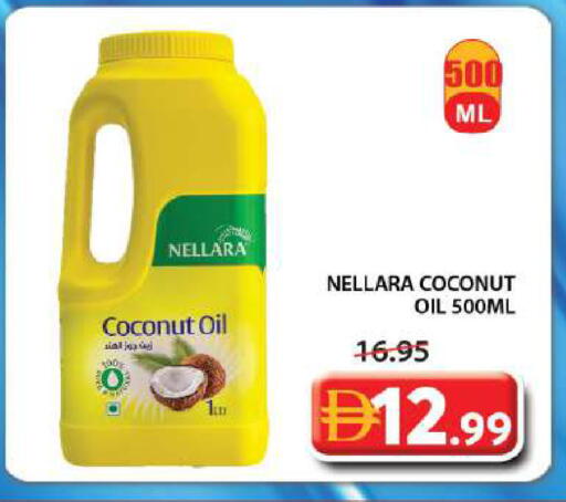 Coconut available at جراند هايبر ماركت in الإمارات العربية المتحدة , الامارات - الشارقة / عجمان