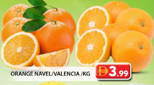 Orange available at جراند هايبر ماركت in الإمارات العربية المتحدة , الامارات - دبي