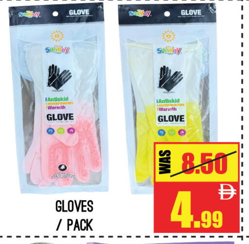 available at جفت مارت - الشارقة in الإمارات العربية المتحدة , الامارات - الشارقة / عجمان