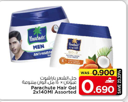 Coconut available at مارك & سايف in عُمان - مسقط‎