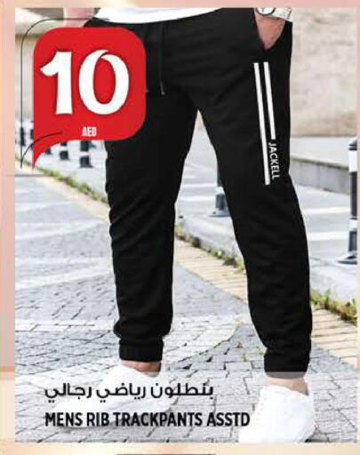 available at هاشم هايبرماركت in الإمارات العربية المتحدة , الامارات - الشارقة / عجمان