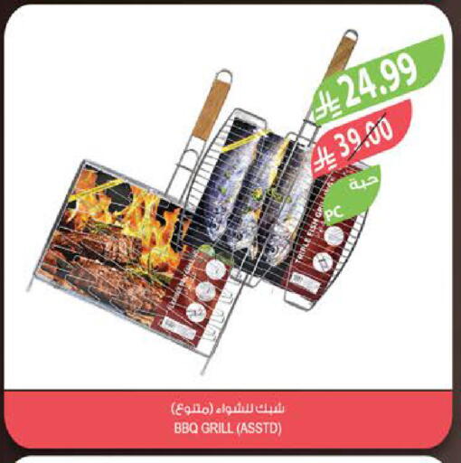 available at Farm  in KSA, Saudi Arabia, Saudi - Sakaka