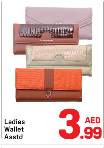 available at دي تو دي in الإمارات العربية المتحدة , الامارات - الشارقة / عجمان