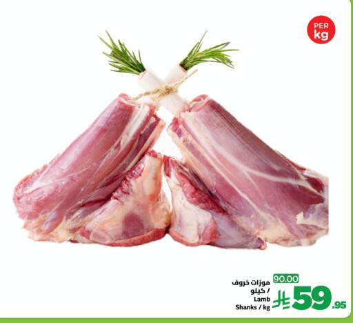 available at وهج مارت in مملكة العربية السعودية, السعودية, سعودية - جدة