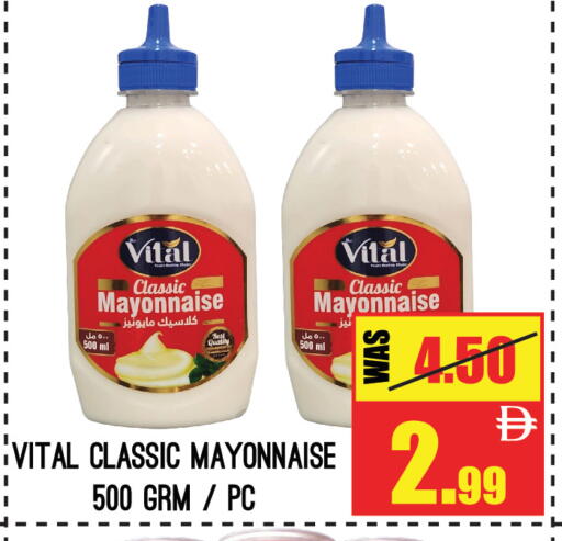 available at GIFT MART- Sharjah in UAE - Sharjah / Ajman