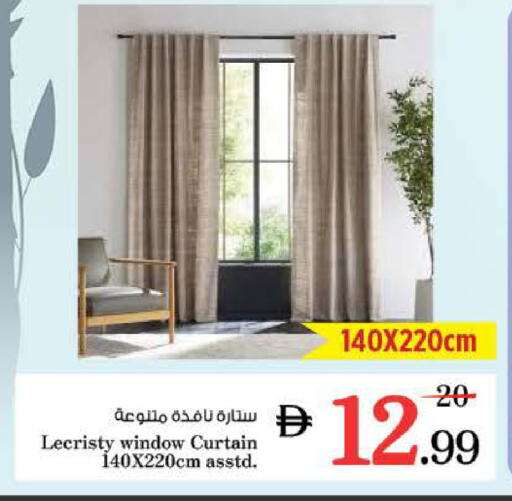 available at نستو هايبرماركت in الإمارات العربية المتحدة , الامارات - دبي