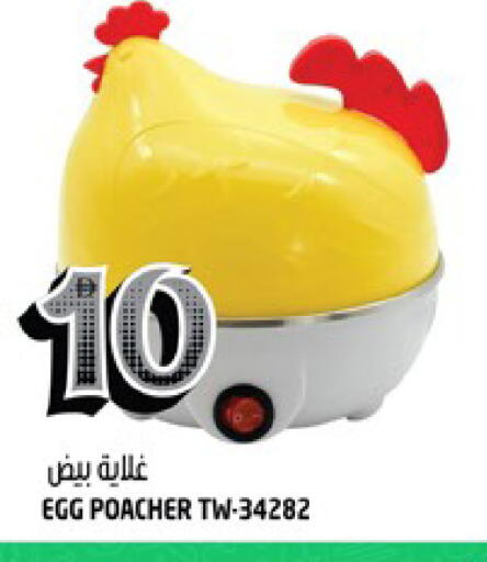 available at Hashim Hypermarket in UAE - Sharjah / Ajman