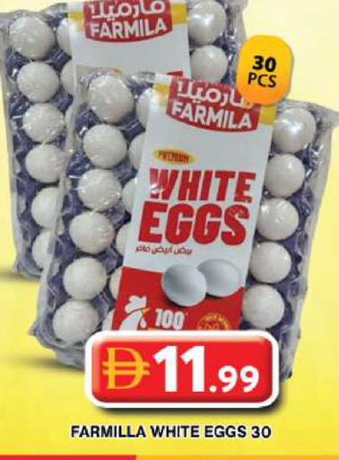 available at Grand Hyper Market in UAE - Dubai