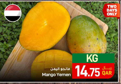 Mango from Yemen available at ســبــار in قطر - الضعاين
