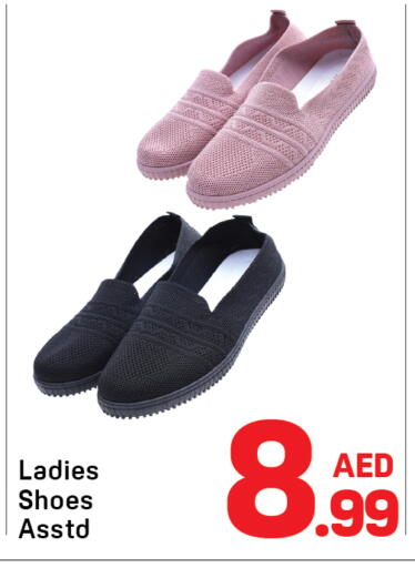 available at Day to Day Department Store in UAE - Sharjah / Ajman