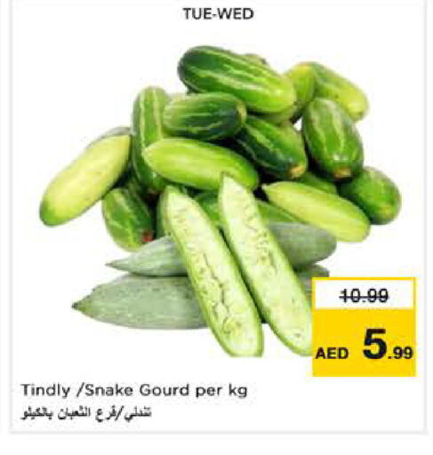 available at نستو هايبرماركت in الإمارات العربية المتحدة , الامارات - ٱلْفُجَيْرَة‎