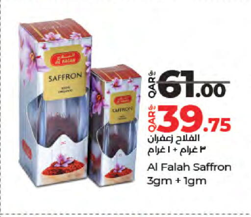 Saffron available at لولو هايبرماركت in قطر - الدوحة