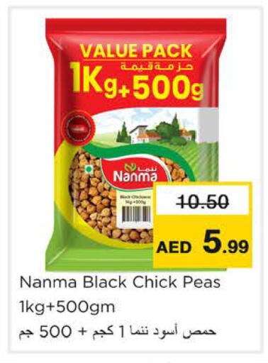 Peas available at Nesto Hypermarket in UAE - Ras al Khaimah
