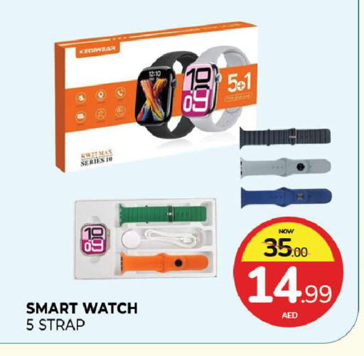 available at Al Madina  in UAE - Sharjah / Ajman