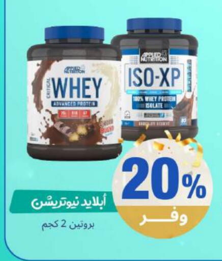 available at United Pharmacies in KSA, Saudi Arabia, Saudi - Tabuk