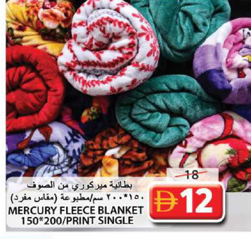 available at جراند هايبر ماركت in الإمارات العربية المتحدة , الامارات - الشارقة / عجمان