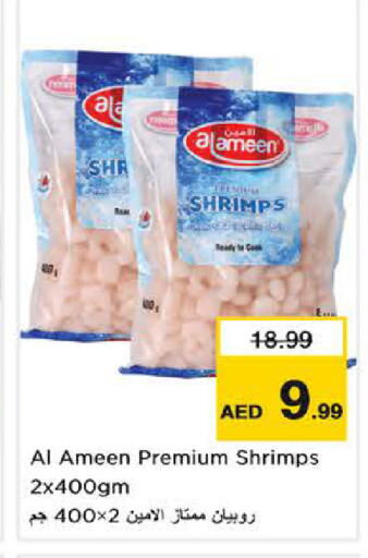 available at نستو هايبرماركت in الإمارات العربية المتحدة , الامارات - الشارقة / عجمان