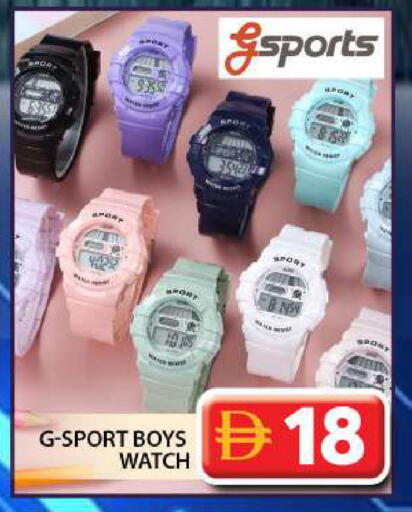 available at Grand Hyper Market in UAE - Dubai