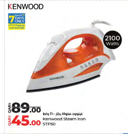 available at لولو هايبرماركت in قطر - الخور