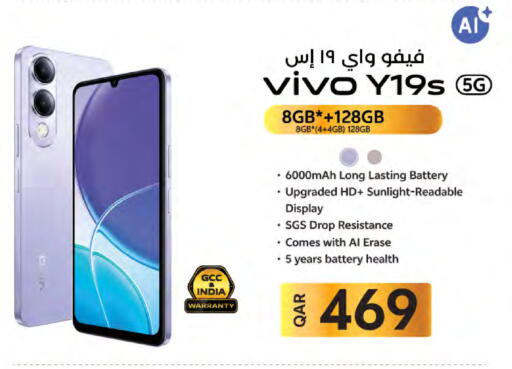 available at LuLu Hypermarket in Qatar - Al Wakra