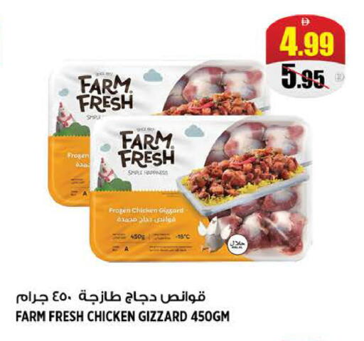 available at هاشم هايبرماركت in الإمارات العربية المتحدة , الامارات - الشارقة / عجمان