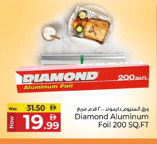 available at Kenz Hypermarket in UAE - Sharjah / Ajman