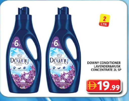 available at جراند هايبر ماركت in الإمارات العربية المتحدة , الامارات - دبي