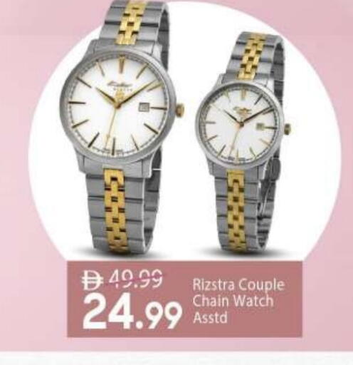 available at مارك & سيف in الإمارات العربية المتحدة , الامارات - أبو ظبي