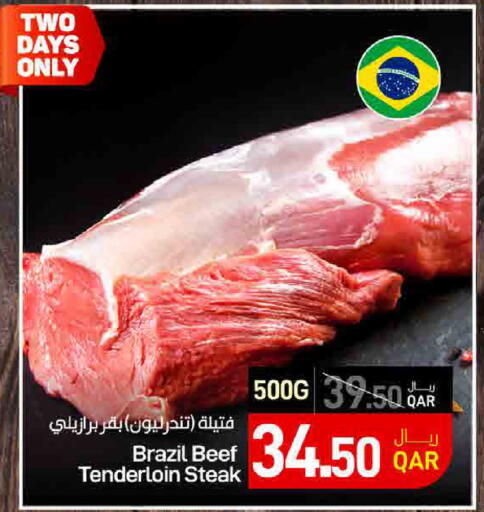 available at ســبــار in قطر - أم صلال