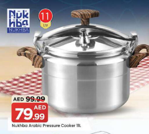 available at مارك & سيف in الإمارات العربية المتحدة , الامارات - الشارقة / عجمان