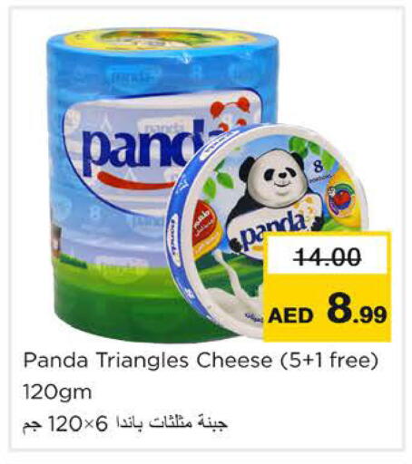 available at نستو هايبرماركت in الإمارات العربية المتحدة , الامارات - رَأْس ٱلْخَيْمَة