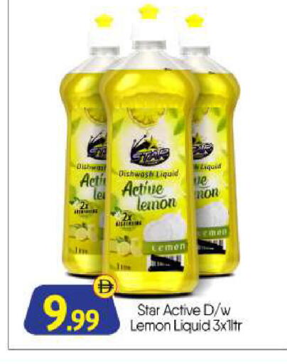 Lemon available at BIGmart in UAE - Abu Dhabi