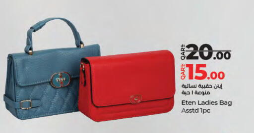 available at LuLu Hypermarket in Qatar - Al-Shahaniya