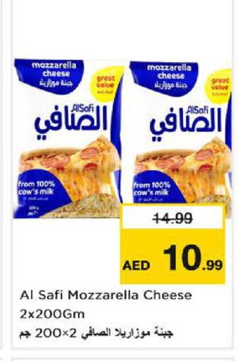 available at نستو هايبرماركت in الإمارات العربية المتحدة , الامارات - الشارقة / عجمان