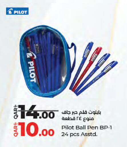 available at لولو هايبرماركت in قطر - الدوحة