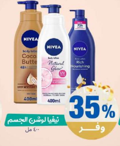 available at United Pharmacies in KSA, Saudi Arabia, Saudi - Najran